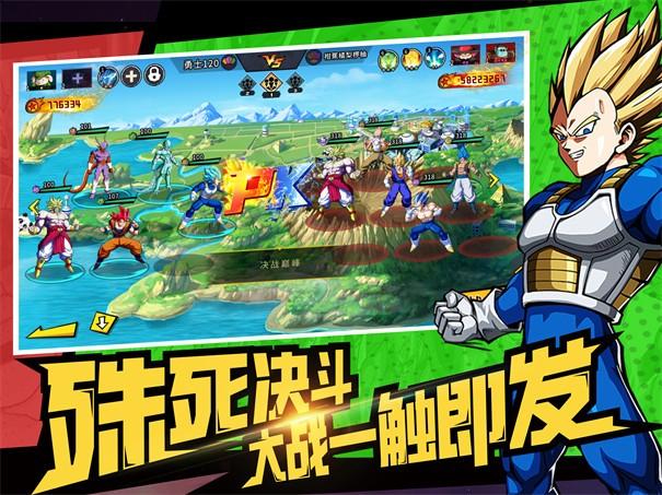 武道决斗超宇宙9.jpg