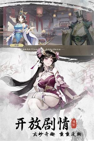 锦绣江湖九游版1.jpg