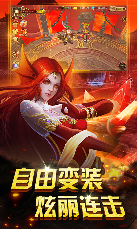 神话HD1.jpg