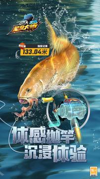 欢乐钓鱼大师鱼骨头速刷攻略：高效获取技巧大揭秘