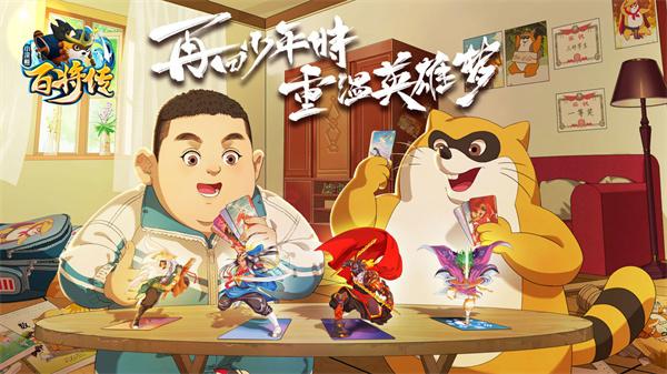 小浣熊百将传3.jpg