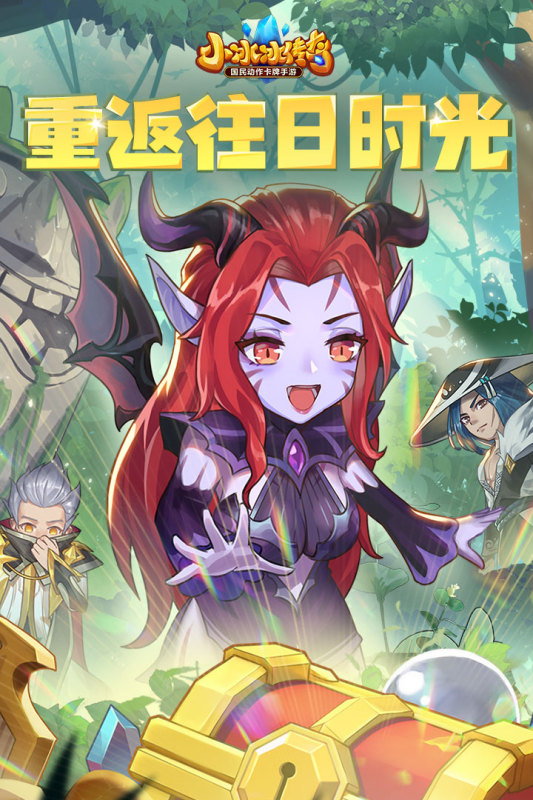 小冰冰传奇无限元宝公益服：GM变态满V版全新上线