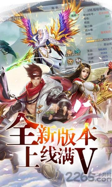 混元劫星耀版1.jpg