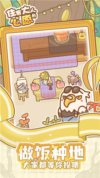 如何为住客大人策划心愿房间主题活动?