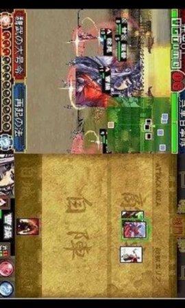 三国志大战天1.jpg