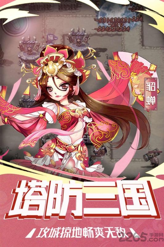 塔尔战纪九游版3.jpg