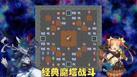 魔塔地牢C2.jpg