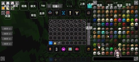 我的世界特摄生存模组2.jpg