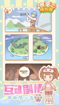 民宿3.jpg