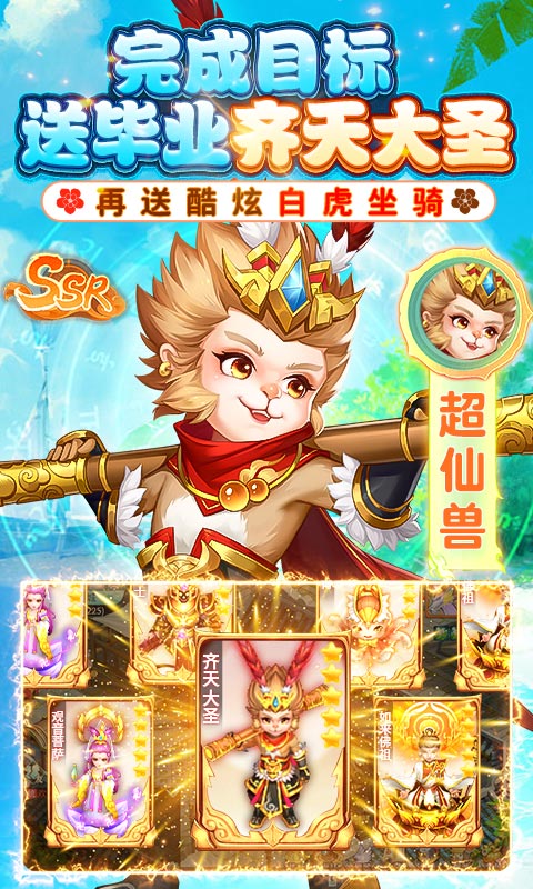 萌将春秋OL4.jpg