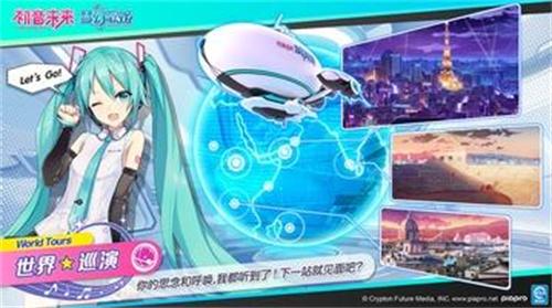 初音未来:梦幻歌姬5.jpg