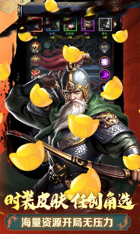 小兵三国5.jpg