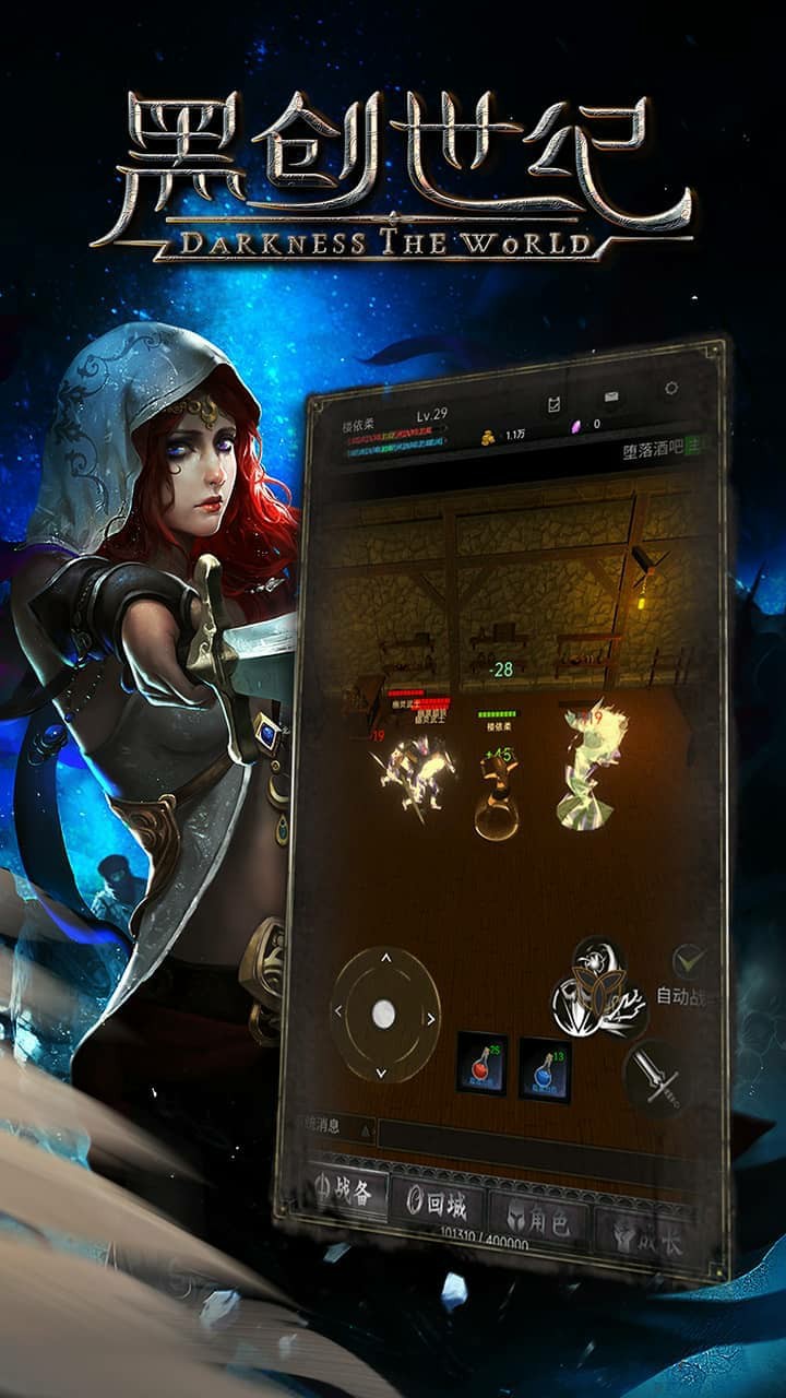 黑创世纪1.jpg