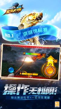 欢乐钓鱼大师锦标赛地点与玩法全解析