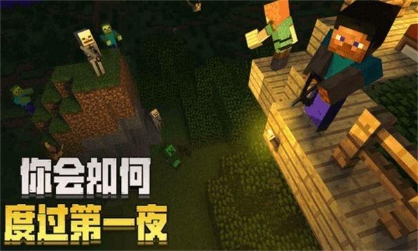 我的世界高清版3.jpg