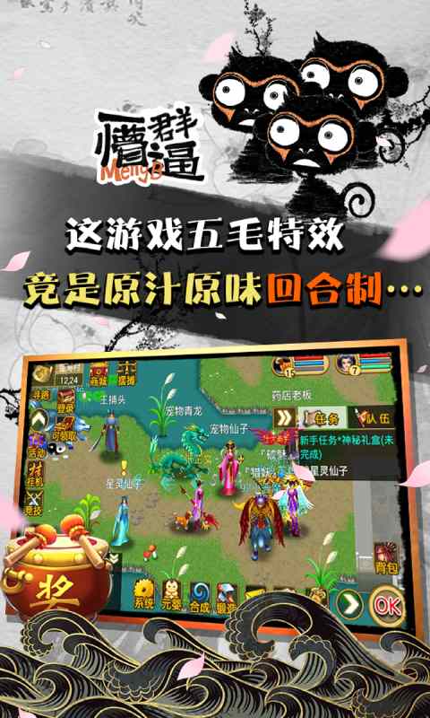 魔与道3.jpg