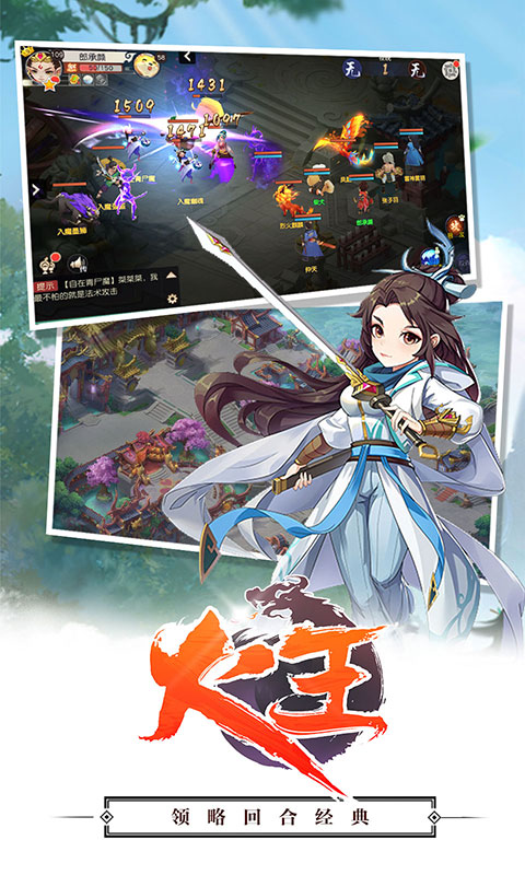 火王1.jpg