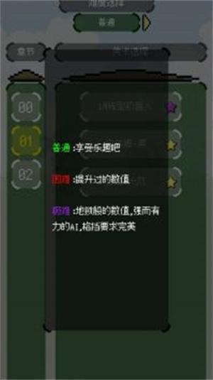 弹反模拟器3.jpg