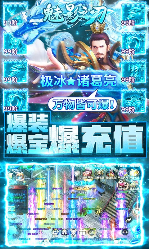 魅影之刃3.jpg