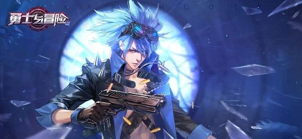 勇士与冒险1.jpg