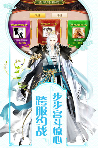 我的宫廷新版本3.jpg