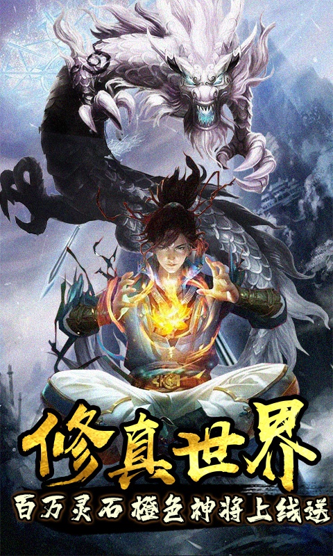 魔灵OL1.jpg