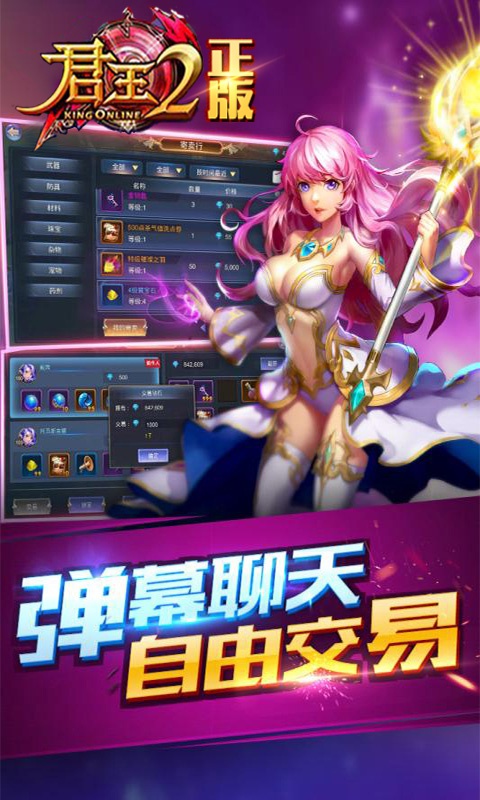 君王21.jpg