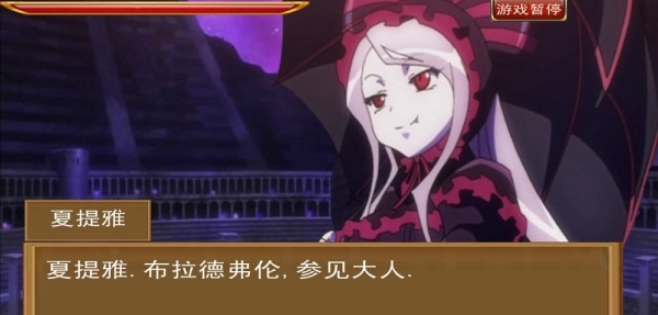不死者之王大冒险4.jpg