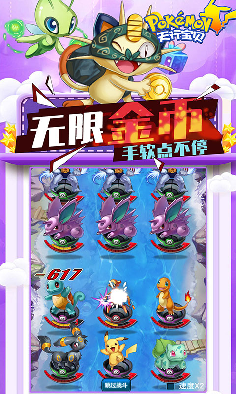天行宝贝1.jpg