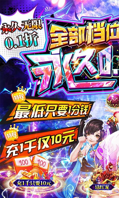 猎魔无双1.jpg