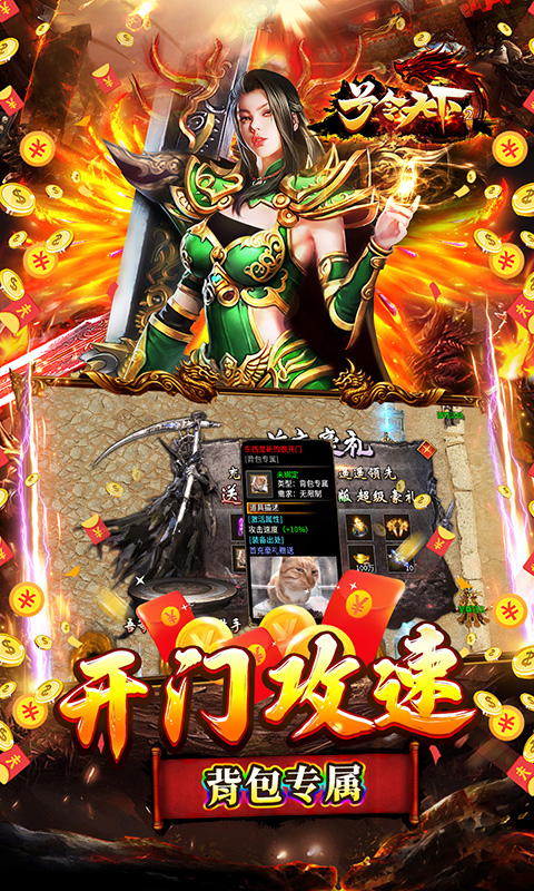 号令天下23.jpg