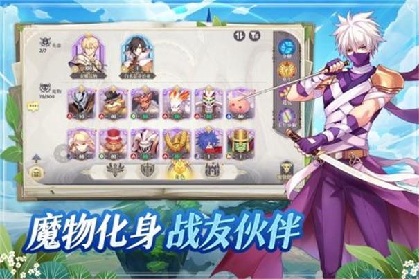 希尔兰斯战记3.jpg