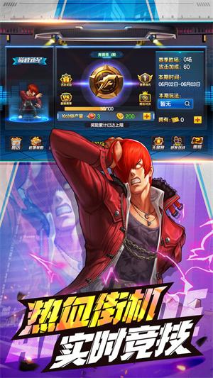 拳皇98终极之战OL4.jpg