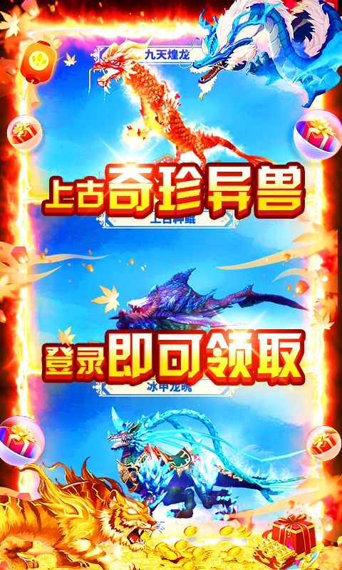 蜀山镇魂曲3.jpg
