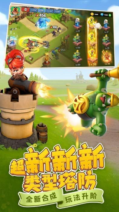 守卫与远征手游4.jpg
