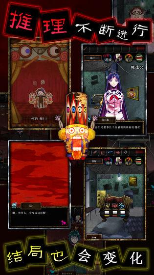 谎言侦探手游4.jpg