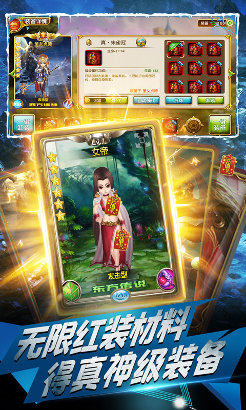魔心大陆2.jpg