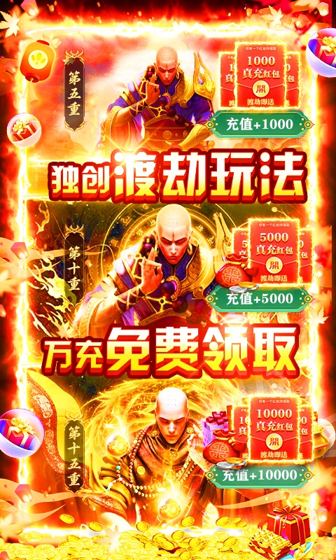 蜀山镇魂曲4.jpg