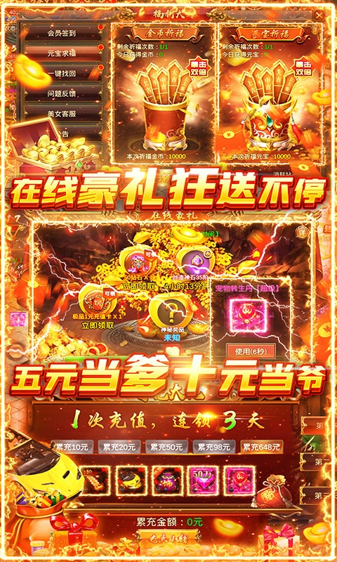 三国志赵云传4.jpg
