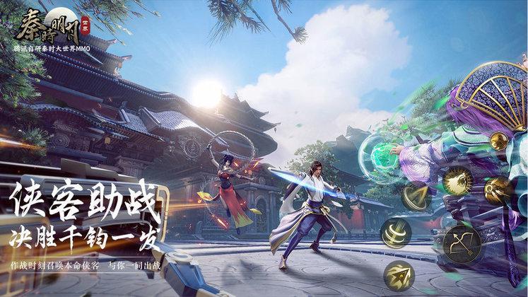 秦时明月世界医家铭文选择指南