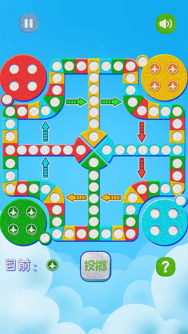 童年飞行棋3.jpg