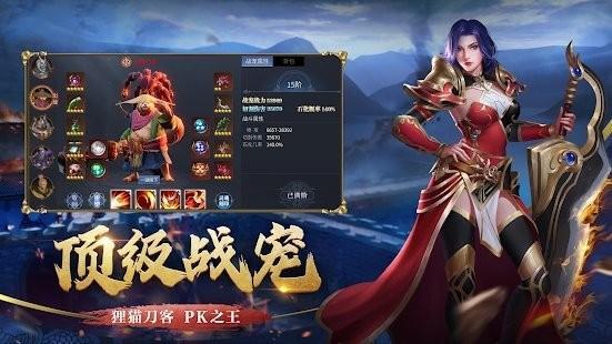 蓝月世界2游戏4.jpg