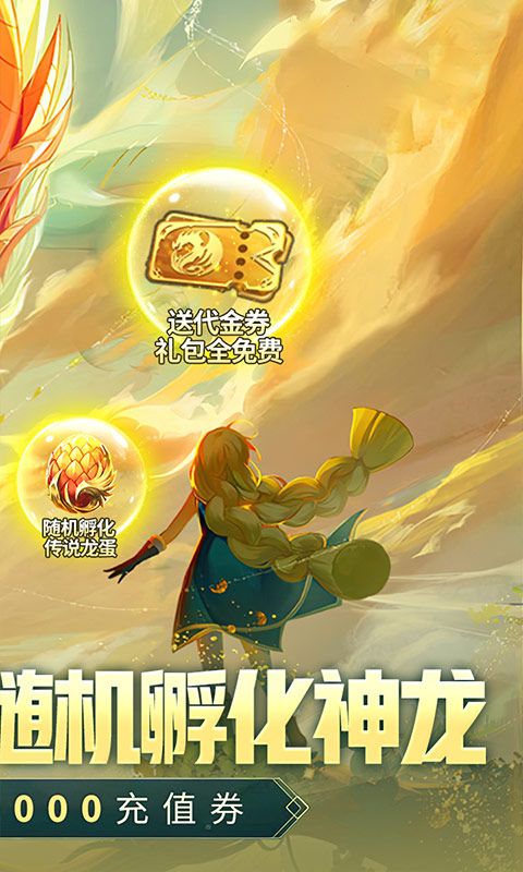 遇见龙2.jpg