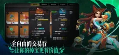 火炬之光无限4.jpg
