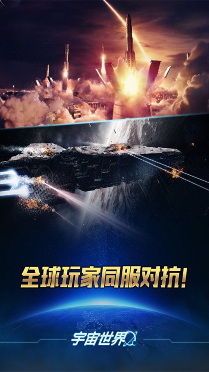 宇宙世界1.jpg