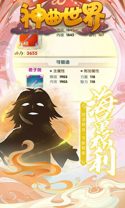 神曲世界5.jpg