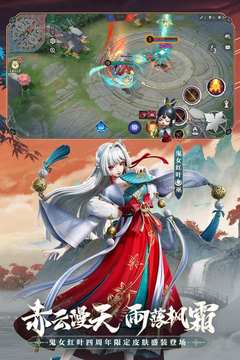 决战平安京缘结神上线时间揭晓