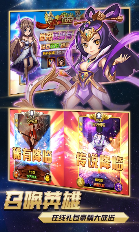 勇敢者西游2.jpg