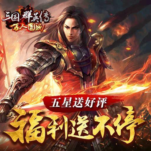 三国群英传3秘籍全解析:解锁隐藏功能与游戏技巧