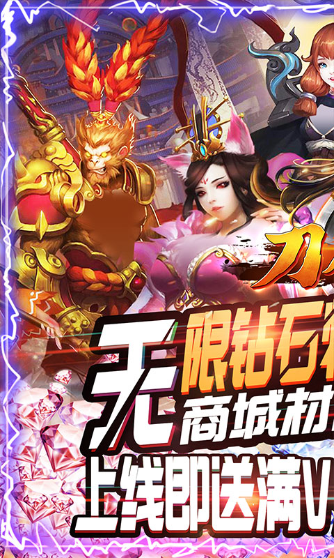 刀剑神魔录1.jpg